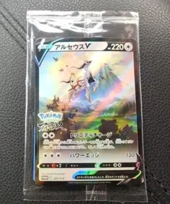 2026年最新】ポケモンレジェンズアルセウス 未開封の人気アイテム
