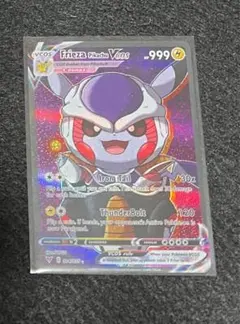 海外版　ポンチョピカチュウ Frieza Pikachu Vcos No.14