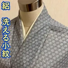 KJ1973 絽 洗える着物 身丈157cm 小紋 夏着物 化繊