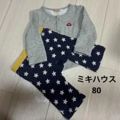 【ミキハウス】【ホットビスケッツ】カーディガン　ズボン　セット　まとめ