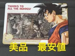 スーパードラゴンボールヒーローズ abs-33 孫悟空 未開封 - メルカリ