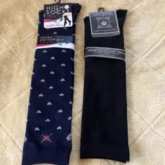 ハイソックス2足組