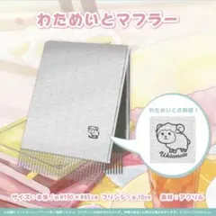 かまいたち 濱家隆一 抱き枕カバー もふもと - メルカリ