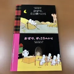 おばけシリーズ 6冊セット / ジャック・デュケノワ まとめ売り レア
