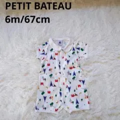 2856 PETIT BATEAU プチバトー 6m 半袖 カバーオール 夏服