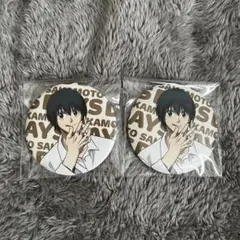 サカモトデイズ 南雲 ハンバーガー 缶バッジ - メルカリ
