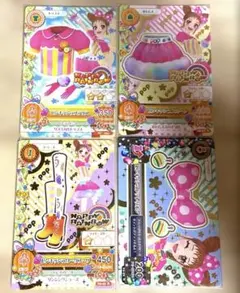アイカツカード ポップタイプ ハッピーレインボー まとめ売り 4枚セット