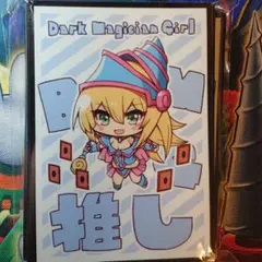 cake rabbits　サンパン遊戯王 ブラックマジシャンガールSD スリーブ