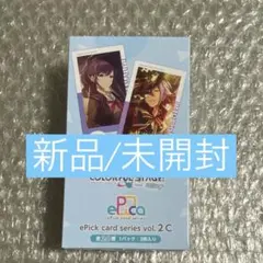 プロセカ エピカ 2c 未開封BOX