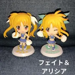 リリカルなのは きゅんキャラ フェイト アリシア まとめ売りセット