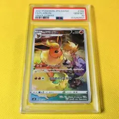 再値下げ！ズースター　CHR psa10 再値下げ！ズースター CHR psa10 - メルカリ