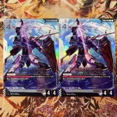 2026年最新】エールストライクガンダム カードの人気アイテム - メルカリ