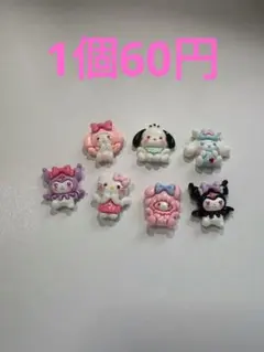 キャラクター型デコパーツ7個セット