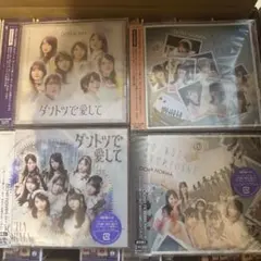 【16boxまとめ】オチャノーマ 6thシングル CD 4枚セット トレカあり 16boxまとめ】オチャノーマ 6thシングル CD 4枚セット トレカあり