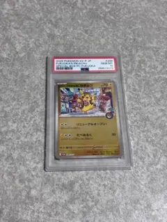 PSA10】神の宣告 初期ウルトラレア vol.6 - メルカリ