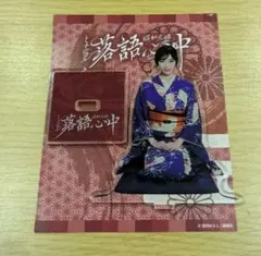 Item thumbnail for item 9aacb854-1be8-48d9-b541-13791810c7ef