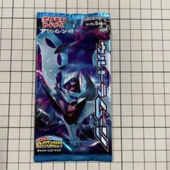 2025年最新】ポケモンカードゲーム サン&ムーン 拡張パック ウルトラ