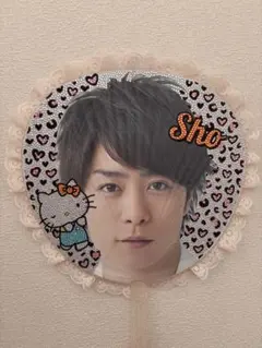 櫻井翔 デコうちわ