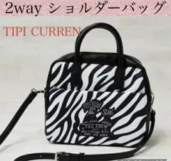 母の日に✨️ tipicurren ティピィカレン ショルダーバッグ ゼブラ柄