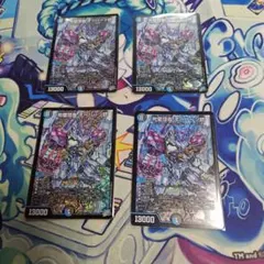 まとめ買い値引きあり】完璧団長 オーパーツ銃 4枚セット | Mercari