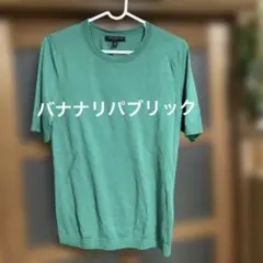 24時間以内発送@東京様 リクエスト 2点 まとめ商品