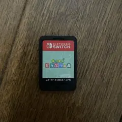 あつまれどうぶつの森 Switch ソフトのみ
