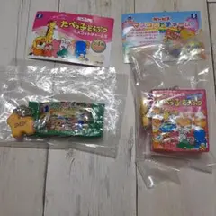 たべっ子どうぶつ　マスコットチャーム　ベジタブル　ガチャ　新品未開封