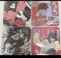 脹相 アートコースター 呪術廻戦