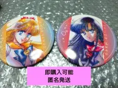 美少女戦士セーラームーンミュージアム限定 缶バッジ ビーナス　マーズ