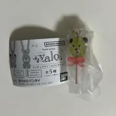 valo ミニチュアチャームコレクション くまさんキャンディー ガチャ