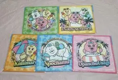 おぱんちゅうさぎ　サントリー　ハンドタオル　5枚