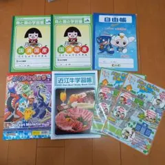 学習帳セット ノート、ポケモン落書き帳、自由帳、下敷き