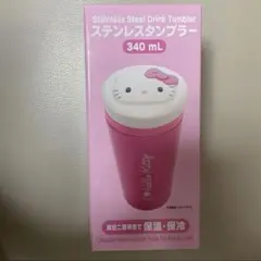 キティ　ステンレスタンブラー　ピンク　 I Love Hello Kitty