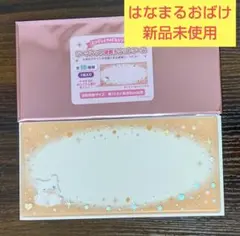 Sanrio シークレット硬質チケットケース はなまるおばけ