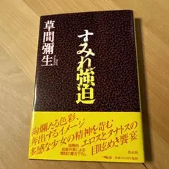 Item thumbnail for item 1a877938-762d-41da-998b-feff1470bfbc