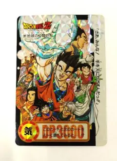 ドラゴンボール 復刻保存版 PPカード アマダ 鳥山明 初期 入手困難