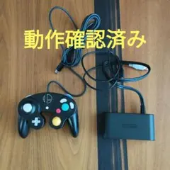 【動作確認済み】ゲームキューブ コントローラー＆接続タップ【純正品】
