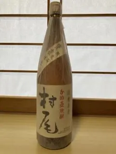 2026年最新】かめ壷焼酎 村尾の人気アイテム - メルカリ