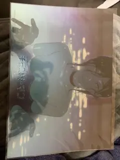 り様　専用価格