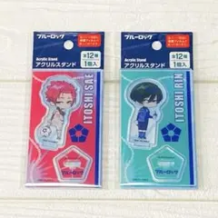 ブルーロック　糸師凛　糸師冴　アクスタ　セリア　ダイソー