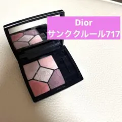 Dior アイシャドウ　サンククルール　717