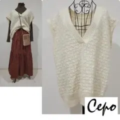Cepo Vネックロングベスト