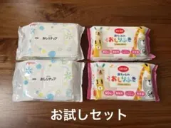 おしりふき お試しセット　ピジョン やわらか厚手　コープ