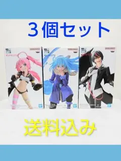 転生したらスライムだった件 ESPRESTO フィギュア 3種セット