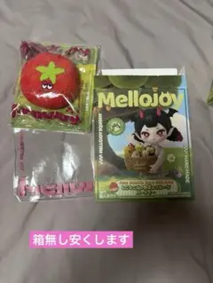メロジョイ もこもこ山の野菜＆フルーツパーティー シークレット