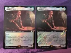 MTG　創設者、アラデシュ　Foil　2枚セット