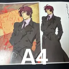 織田作之助　ブロマイド