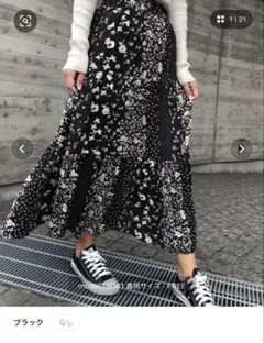 ティアードスカート