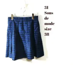 良品✨31Sonsdemode✨バックジップ　バックリボン　ボーダー 軽め