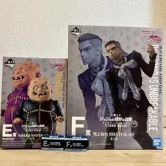 即購入OK 一番くじ ジョジョの奇妙な冒険 E賞 F賞 フィギュア セット